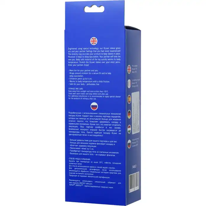 Насадка телесного цвета Toyfa XLover - 16,5 см - XLover. Фотография 7.