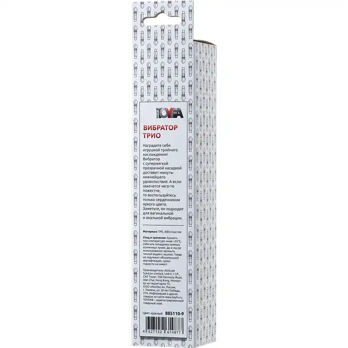 Классический вибратор TOYFA Trio Vibe красного цвета - 18 см. Фотография 8.