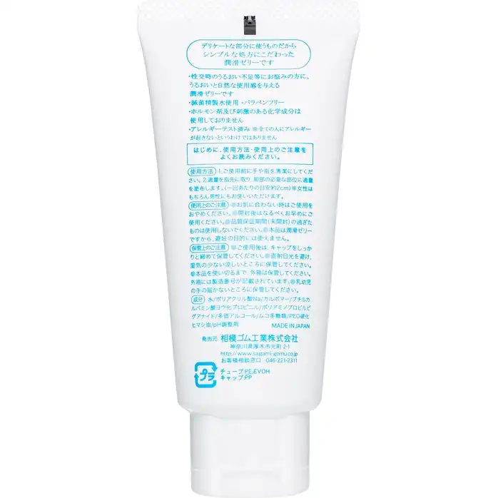 Смазка на водной основе Sagami Water 99% - 60 гр. Фотография 3.