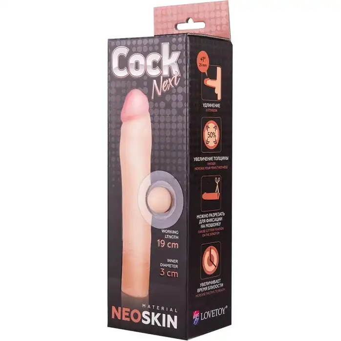 Телесная насадка для удлинения фаллоса - 19 см - COCK NEXT. Фотография 5.