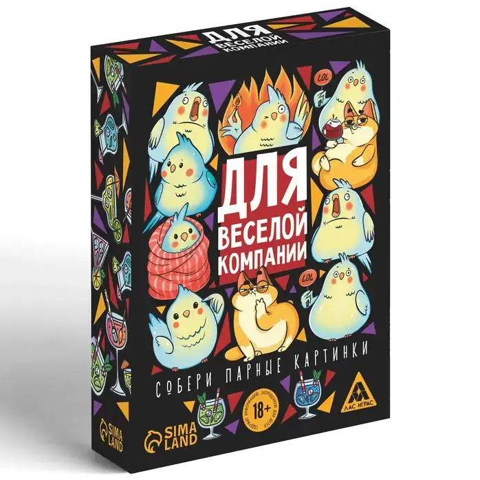 Игра для взрослых с карточками Для веселой компании. Фотография 3.