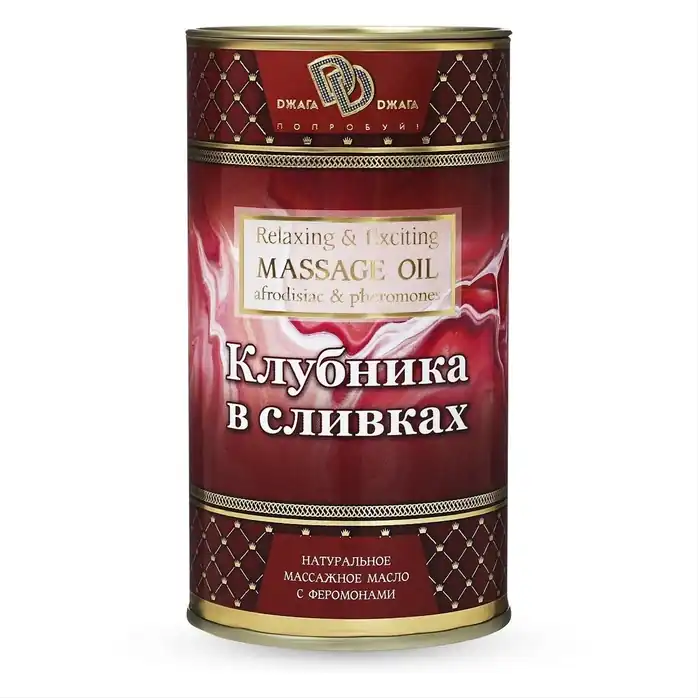 Натуральное массажное масло Клубника в сливках - 50 мл. Фотография 2.