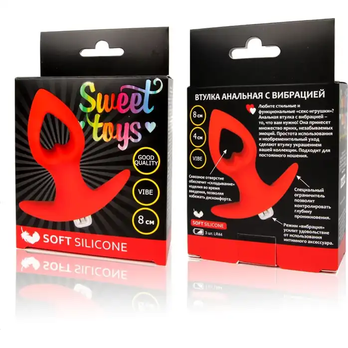 Красная анальная вибровтулка-сердечко с ограничителем - 8 см - SWEET TOYS. Фотография 3.