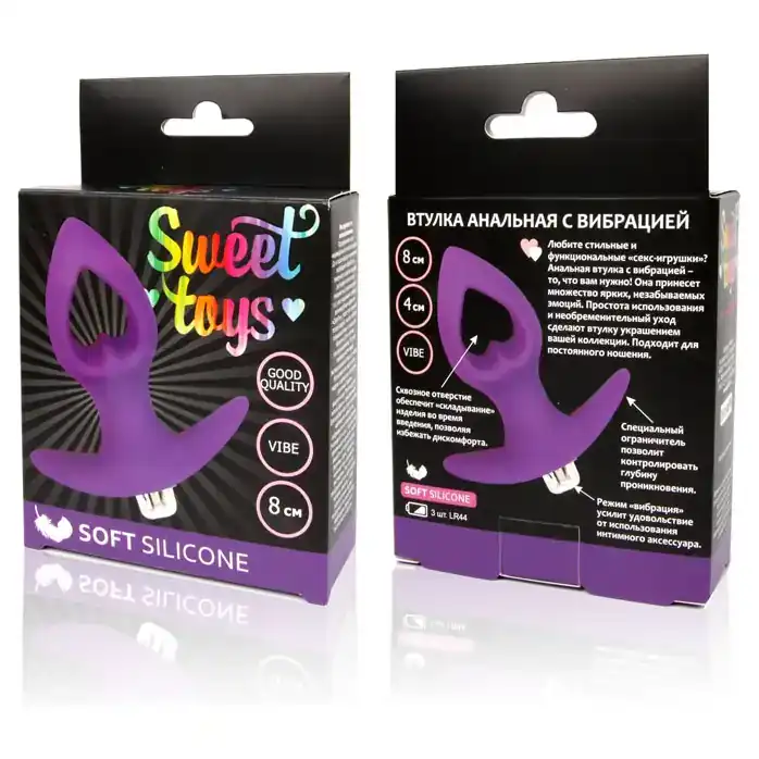 Фиолетовая анальная вибровтулка-сердечко с ограничителем - 8 см - SWEET TOYS. Фотография 3.
