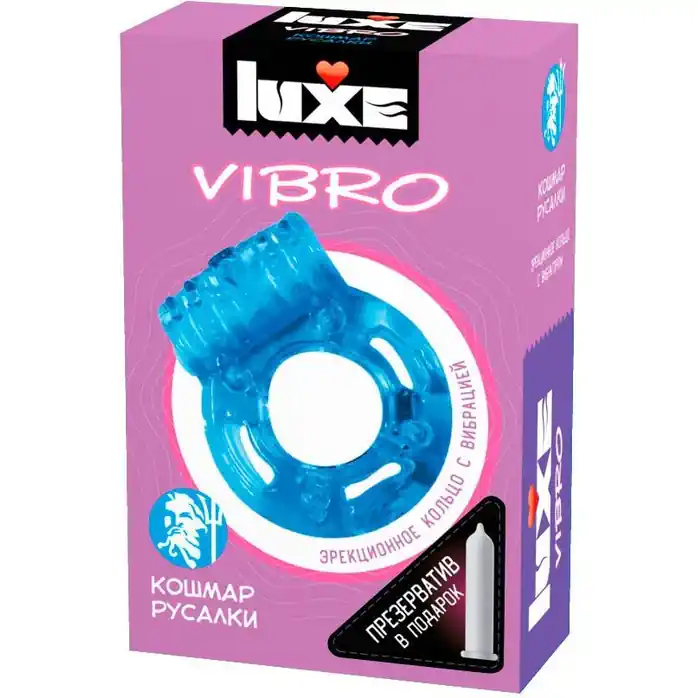 Голубое эрекционное виброкольцо Luxe VIBRO «Кошмар русалки» презерватив - Luxe VIBRO