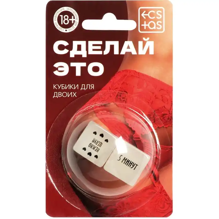 Неоновые кубики Сделай это - ECSTAS