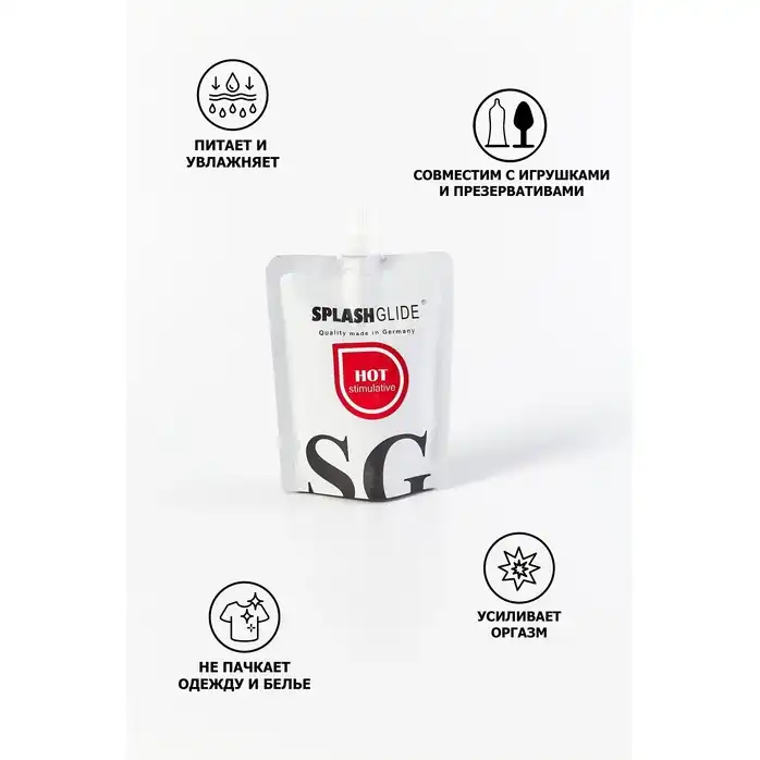 Возбуждающий лубрикант на водной основе Splashglide Hot Stimulative - 100 мл. Фотография 4.