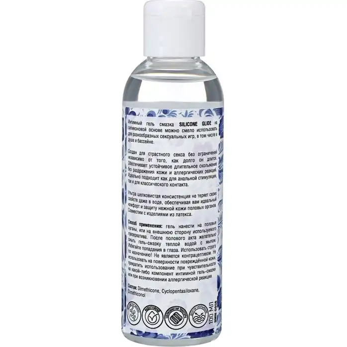Интимная гель-смазка SILICONE GLIDE - 100 мл. Фотография 2.