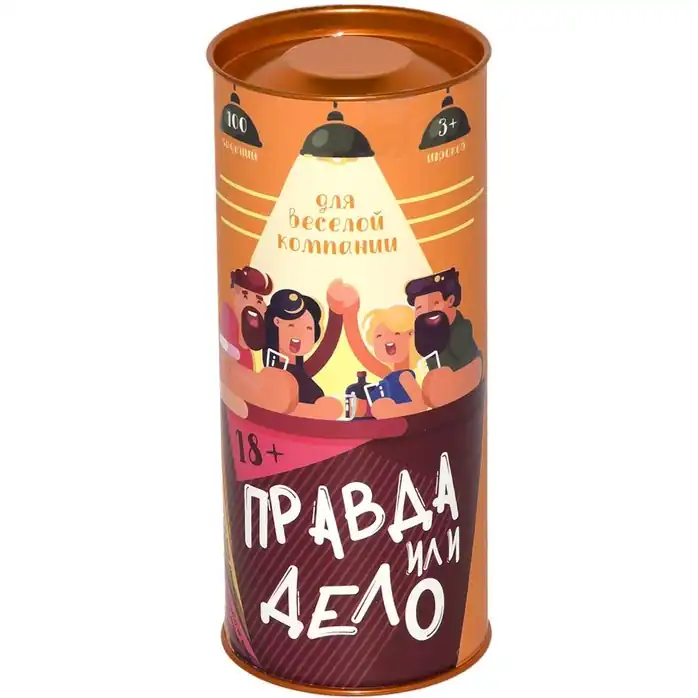 Игра Правда или Дело: Для Веселой Компании