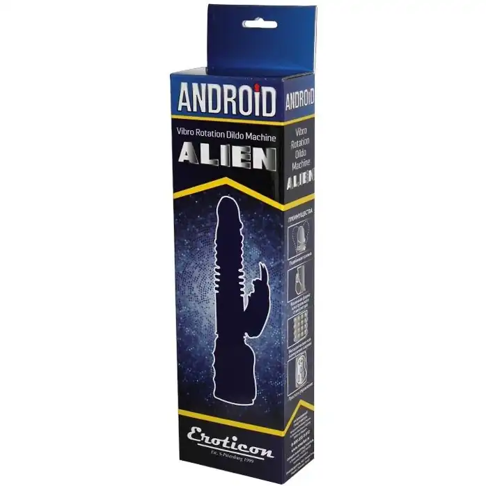 Фиолетовый вибратор ANDROID ALIEN с жемчужинами - 29 см. Фотография 3.