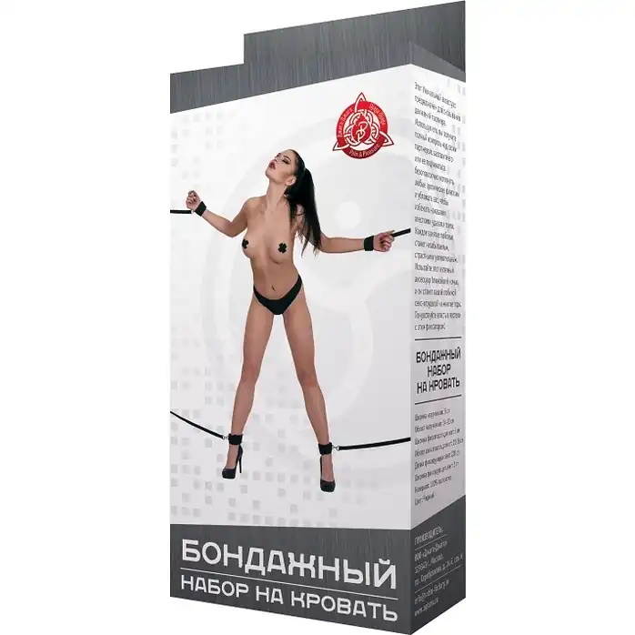 Черный бондажный набор на кровать (до 160 см.) с креплением на карабинах - BDSM