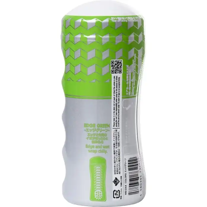 Мультирельефный мастурбатор MensMax Colors - Edge Green. Фотография 3.