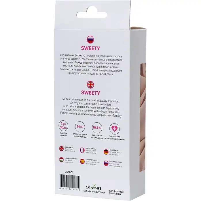 Розовая силиконовая анальная цепочка Sweety - 18,5 см - ToDo. Фотография 4.