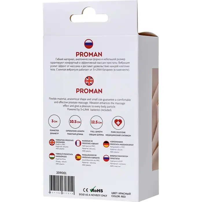 Красный силиконовый вибростимулятор простаты Proman - 12,5 см - ToDo. Фотография 6.