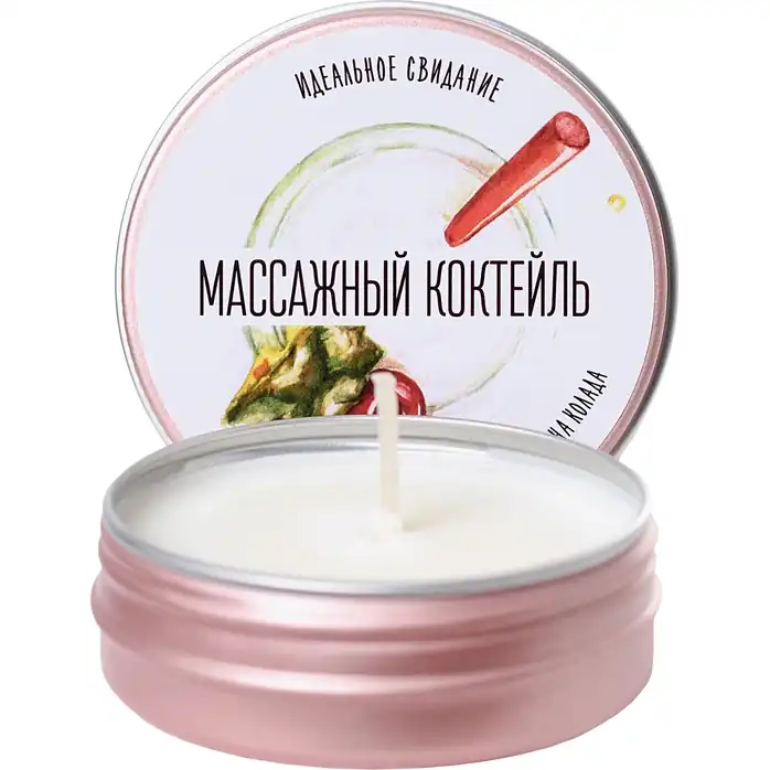 Массажная свеча «Массажный коктейль» с ароматом пина колады - 30 мл - Yovee. Фотография 5.