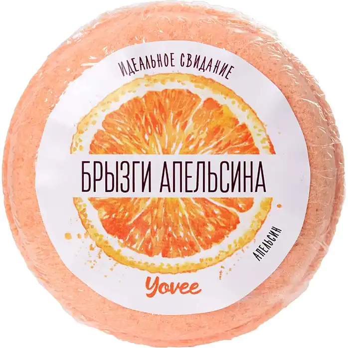 Бомбочка для ванны «Брызги апельсина» с ароматом апельсина - 70 гр - Yovee. Фотография 2.
