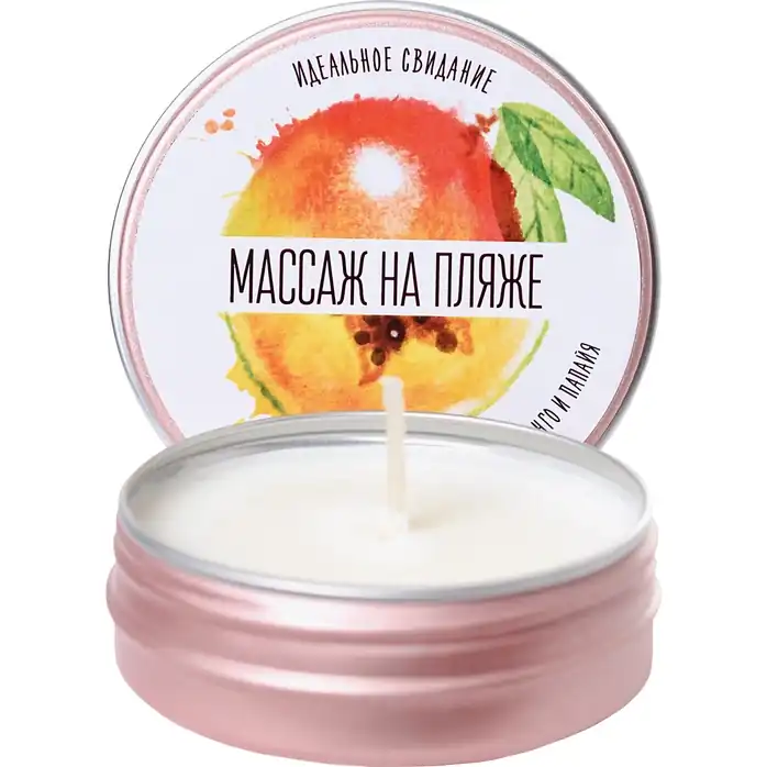 Массажная свеча «Массаж на пляже» с ароматом манго и папайи - 30 мл - Yovee. Фотография 5.