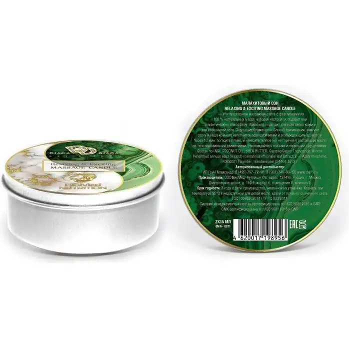Массажная свеча «Малахитовый сон». Фотография 6.
