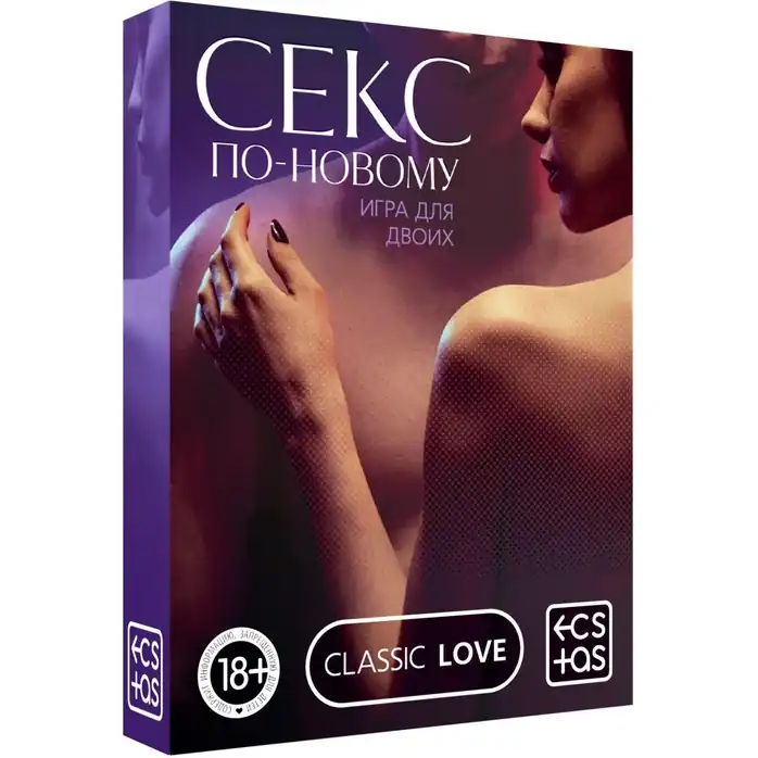 Игра для двоих «Секс по-новому» - ECSTAS. Фотография 3.