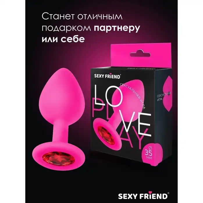 Ярко-розовая анальная пробка с красным кристаллом - 9,5 см. Фотография 9.