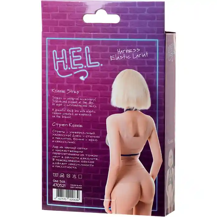 Черная портупея H.E.L. Konnie - H.E.L.. Фотография 5.