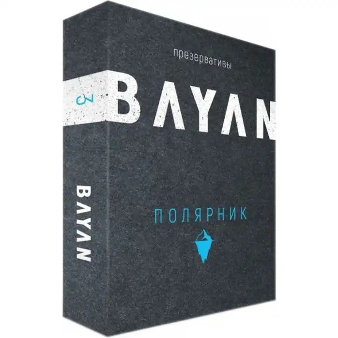 Презервативы BAYAN Полярник с пролонгирующим эффектом - 3 шт