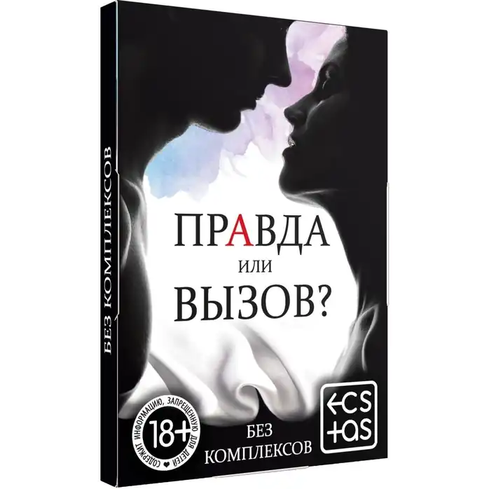Секс-игра «Правда или вызов?» - ECSTAS. Фотография 4.