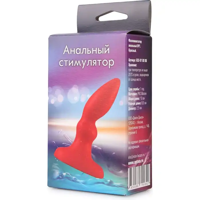 Красная изогнутая анальная пробка - 10 см - Анальные конусы. Фотография 4.