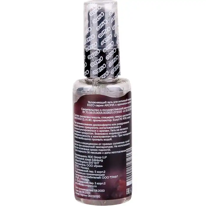 Интимный лубрикант Egzo Aroma с ароматом малины - 50 мл - Aroma. Фотография 3.