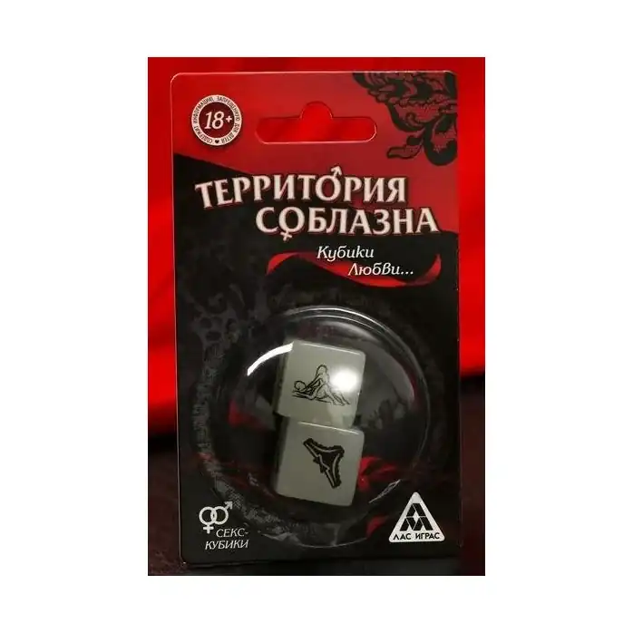 Неоновые секс-кубики Территория соблазна. Кубики любви - ECSTAS. Фотография 2.