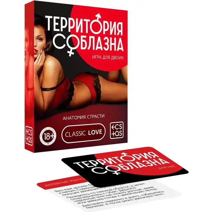 Эротическая игра для двоих Анатомия страсти - ECSTAS