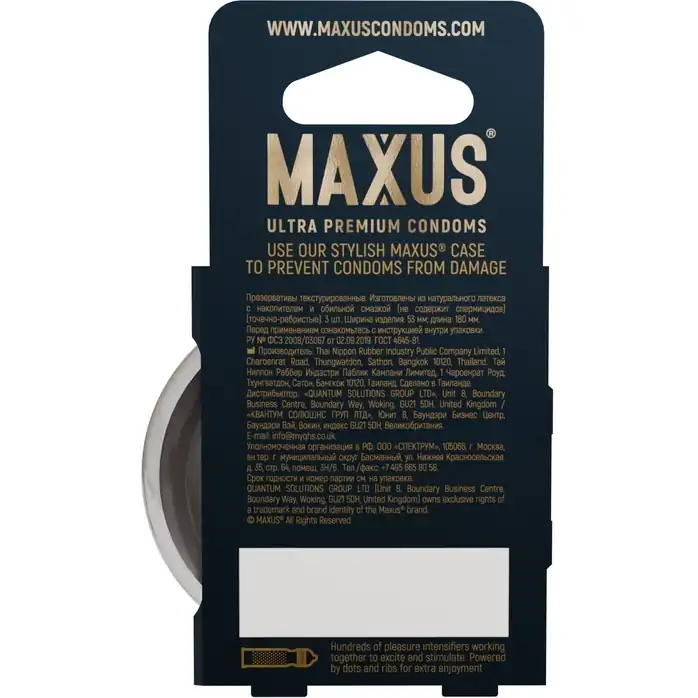 Презервативы с точками и рёбрами в пластиковом кейсе MAXUS AIR Special - 3 шт. Фотография 3.
