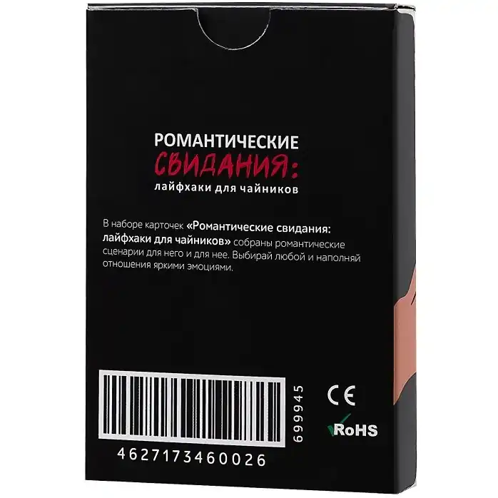 Подарочный бокс «Люблю тебя больше, чем первую чашку кофе утром». Фотография 8.