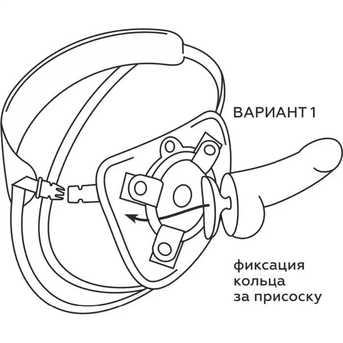 Универсальный пояс для насадок BEST UNI STRAP. Фотография 7.
