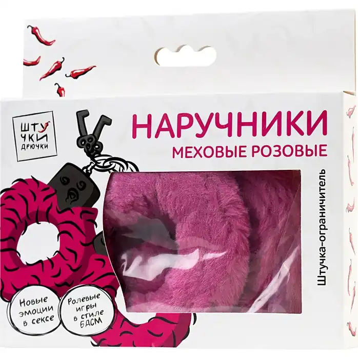 Розовые меховые наручники с металлическим крепежом. Фотография 3.