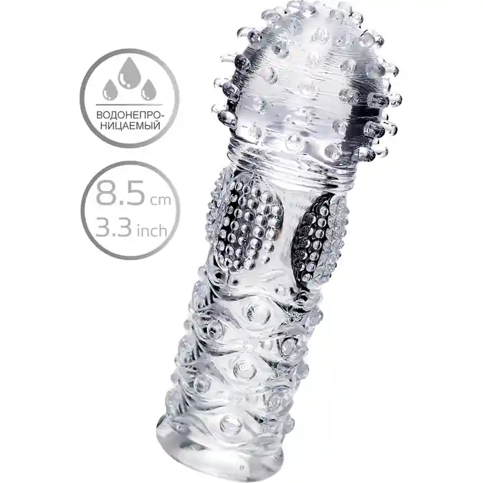 Прозрачная рельефная насадка на палец Hicks - 8,5 см. Фотография 4.