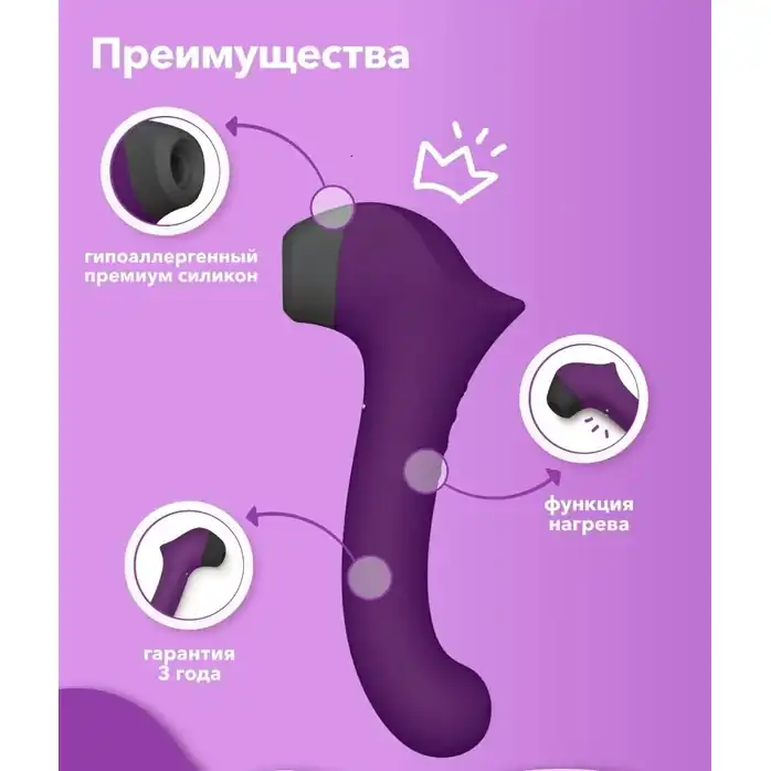 Фиолетовый клиторальный стимулятор Caldo с функцией вибратора - 19 см. Фотография 6.