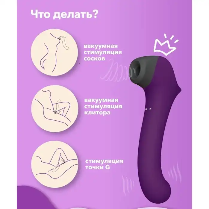 Фиолетовый клиторальный стимулятор Caldo с функцией вибратора - 19 см. Фотография 7.