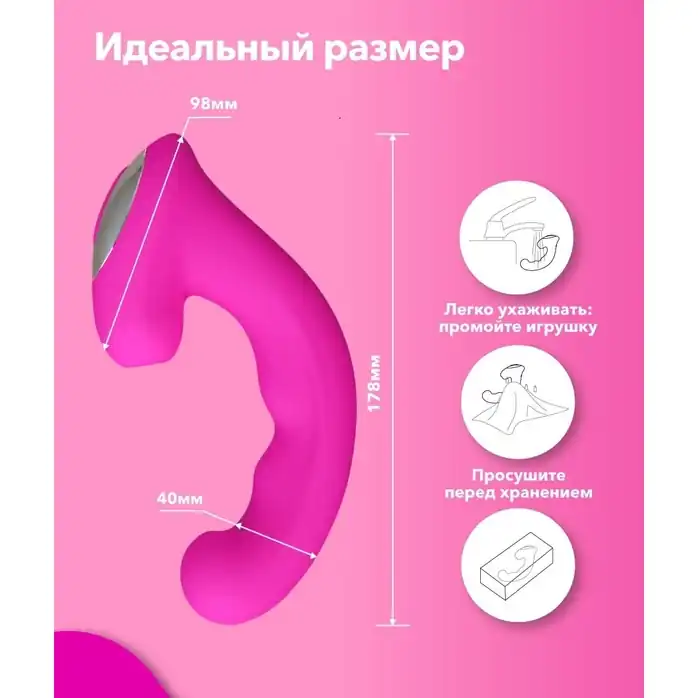 Розовый клиторальный стимулятор с функцией вибратора Amante - 17,8 см. Фотография 3.