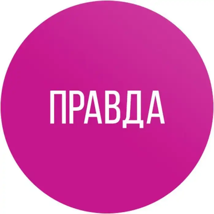 Эротическая игра для двоих «Правда/наказание» - ECSTAS. Фотография 4.