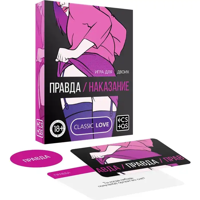 Эротическая игра для двоих «Правда/наказание» - ECSTAS
