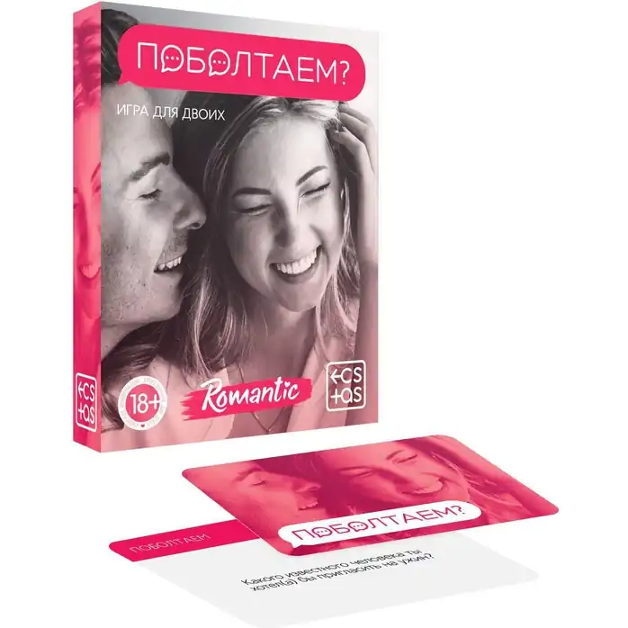Эротическая игра для двоих «Поболтаем?» - ECSTAS