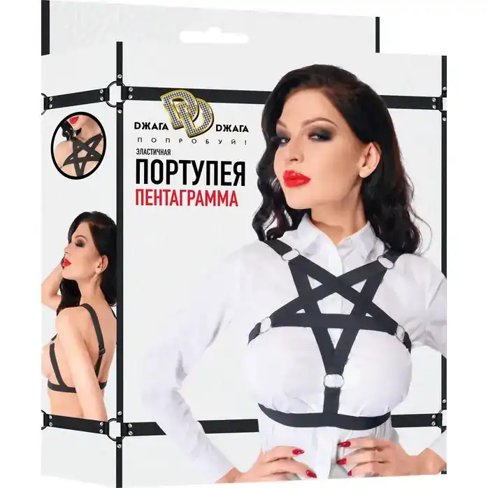 Черная эластичная портупея Пентаграмма - BDSM. Фотография 6.