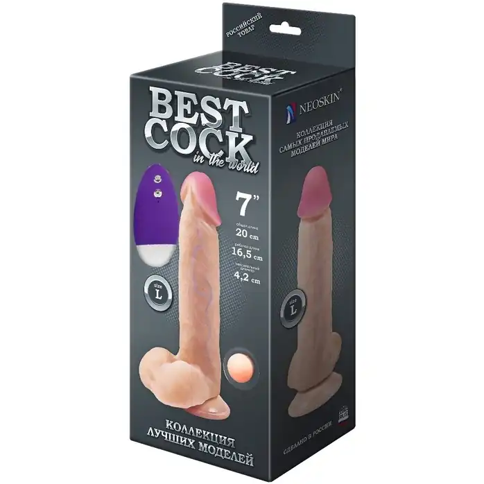 Телесный вибромассажёр-реалистик BEST COCK 7 - 20 см - BEST COCK