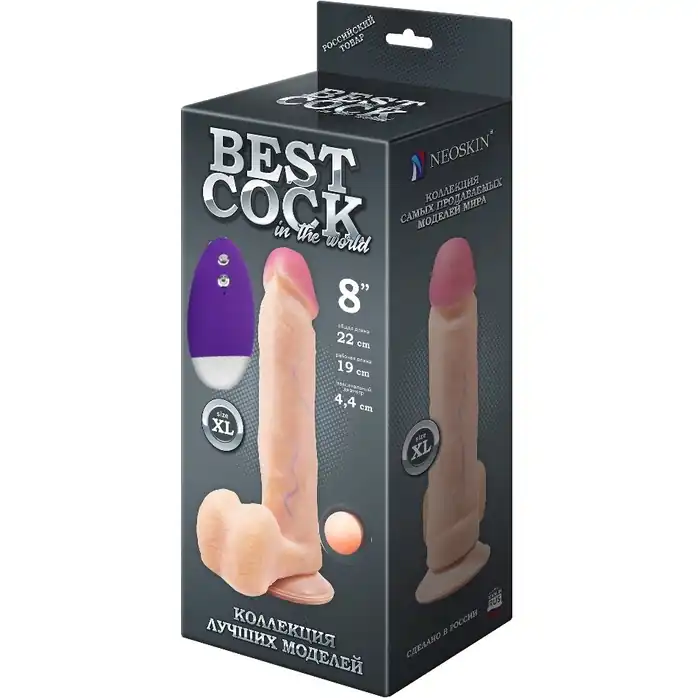 Телесный вибромассажёр-реалистик BEST COCK 8 - 22 см - BEST COCK