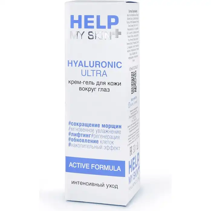 Крем-гель для кожи вокруг глаз Help My Skin Hyaluronic - 30 гр - Уходовая косметика HELP. Фотография 3.