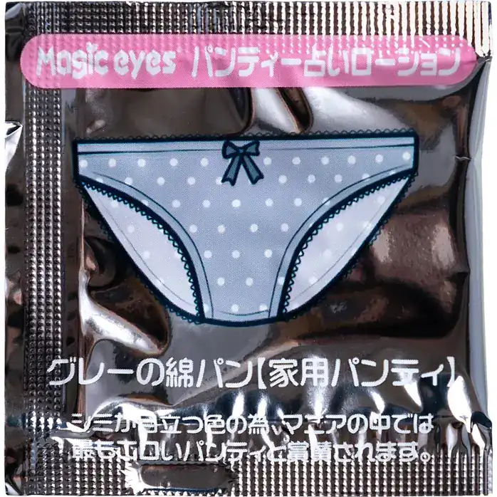 Мастурбатор MAGIC EYES Uniforms NUDE blazer R. Фотография 7.