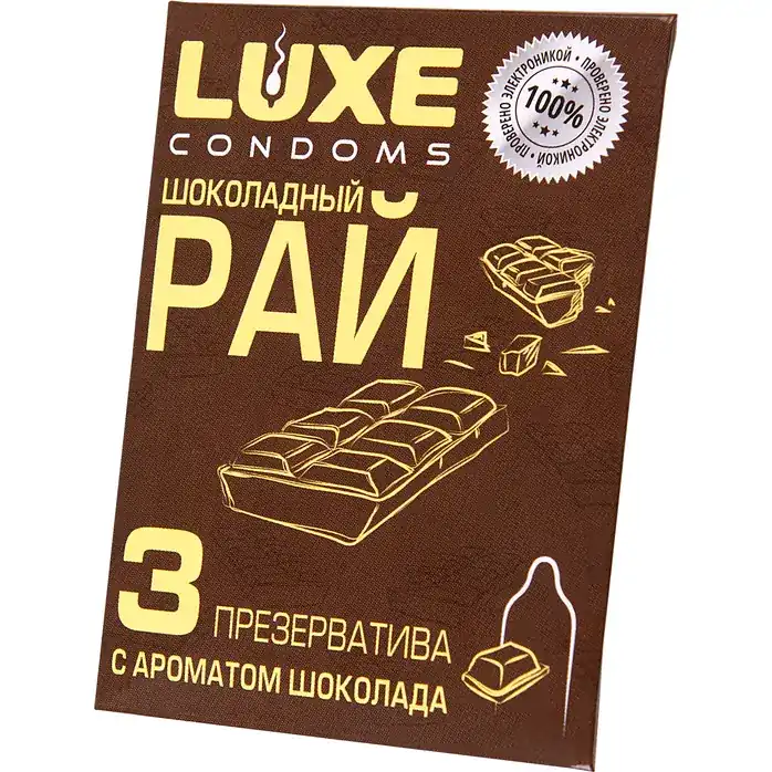 Презервативы с ароматом шоколада «Шоколадный рай» - 3 шт - Luxe