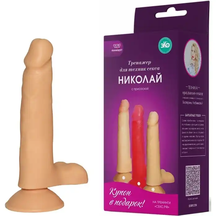 Тренажёр для техник секса на присоске - 17,5 см - Тренажёры для техник секса