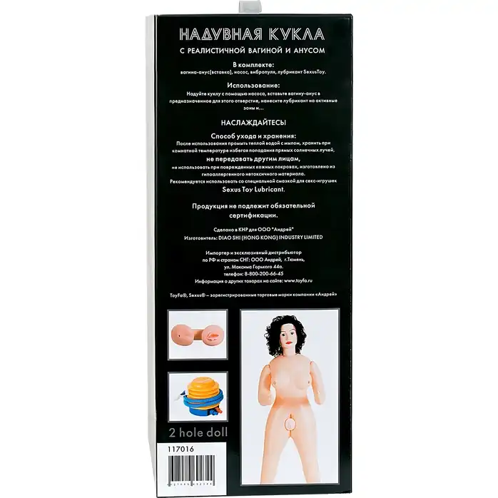 Надувная секс-кукла KAYLEE с реалистичным личиком - Dolls-X. Фотография 12.